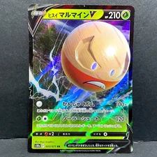 2022 POKEMON JP DARK PHANTASMA S10A HISUIAN ELECTRODE V 003/071 (RR) DOUBLE RARE