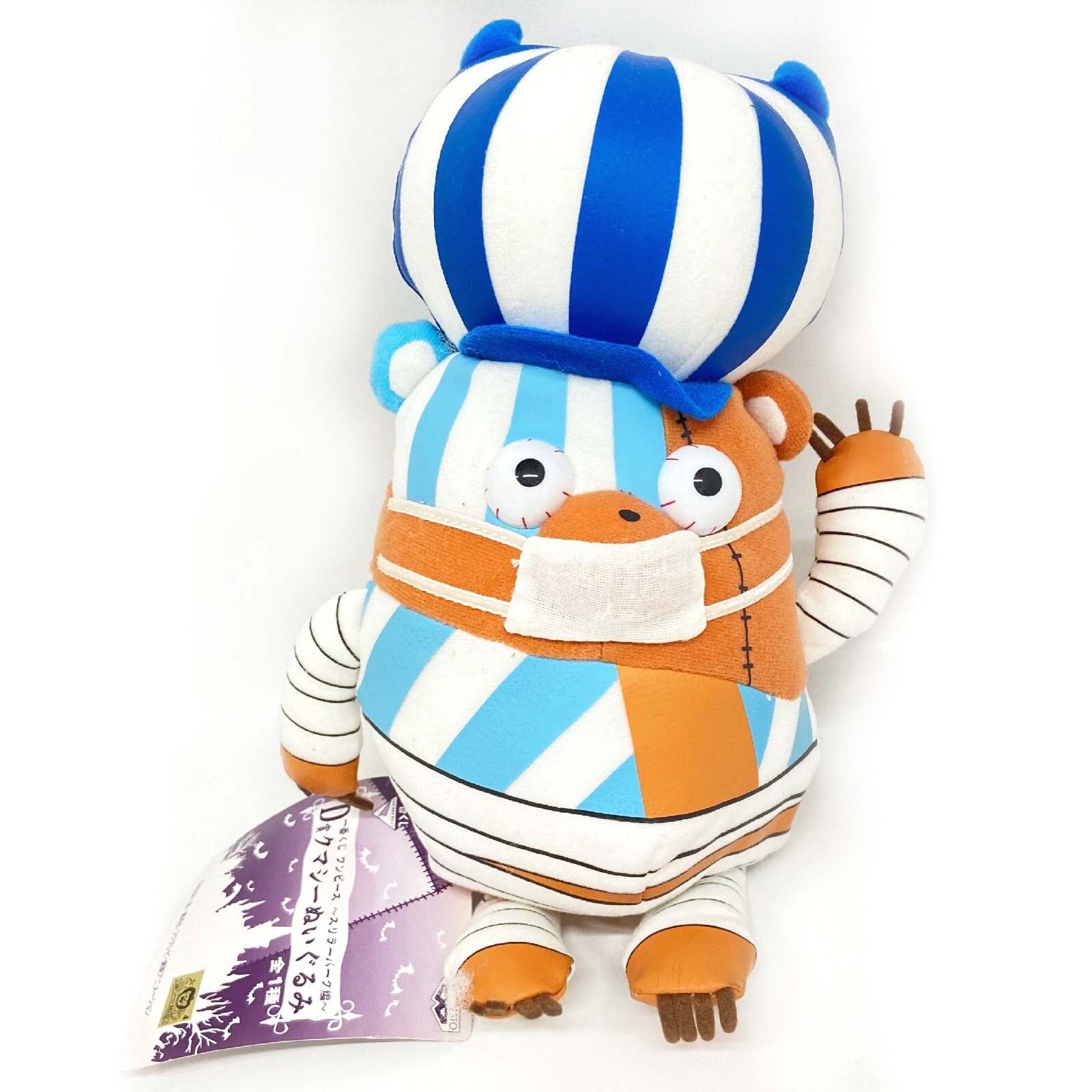 Ichiban Kuji UNA PIEZA Thriller Corteza Kumashi Muñeca de Peluche Premio D 25 cm Japón Nuevo