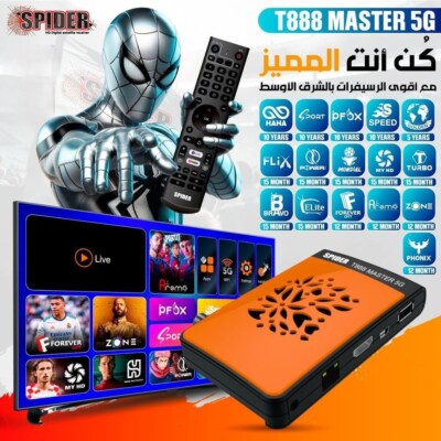 Spider Digital satellite receiver T888 Master 5G 2GB RAM