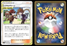Red & Blue #108 Prices | Pokemon Japanese Alter Genesis | Pokemon