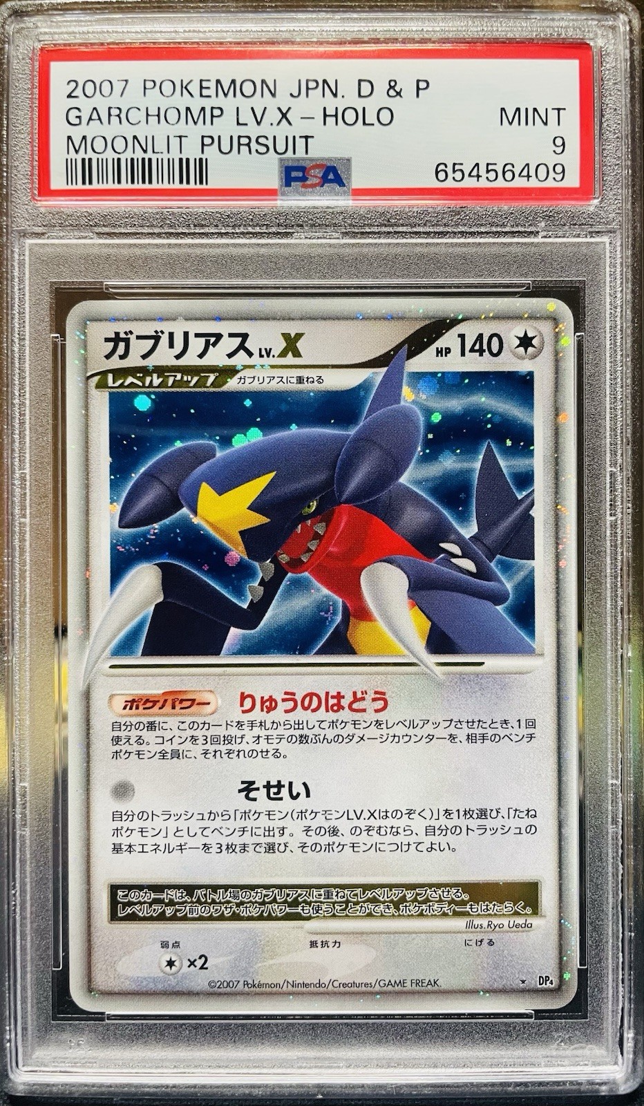 PSA 9 Pokemon Garchomp LV. X Japanese Diamond & Pearl Moonlit Pursuit DP4 Holo