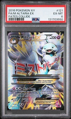 M Altaria-EX graded PSA 6 for sale on eBay