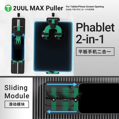 LCD Bildschirm Öffner Befestigung Abzieher Telefon Tablet Trenner Werkzeug 2UUL DA06 Max