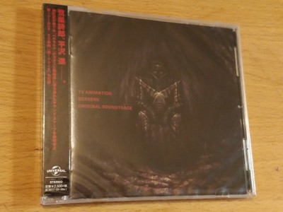 Get Official Tv Animation Berserk Anime Original Soundtrack Ost 1cd Free Wallpaper Official Tv Animation Berserk Anime Original Soundtrack Ost 1cd For Free