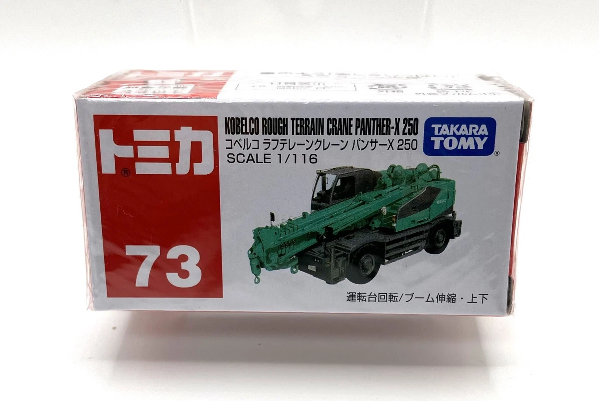 Panther 1:16 Diecast Cars for sale | eBay