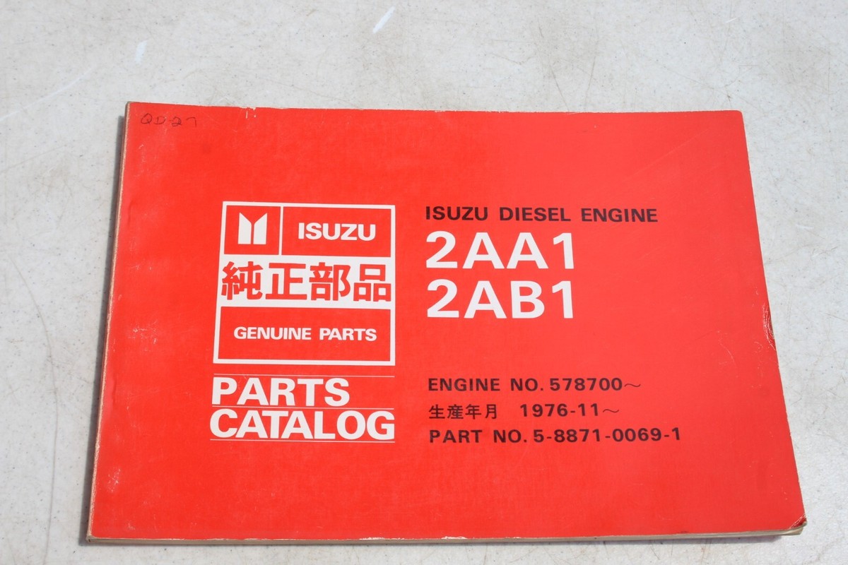 Isuzu 2AA1 2AB1 Diesel Engine Parts Catalog Manual Engine S/N