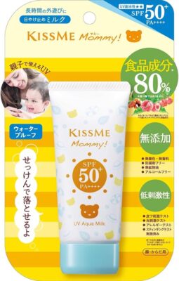 US Seller] Isehan Kiss Me Mommy Kids UV Aqua Milk Sunscreen SPF50