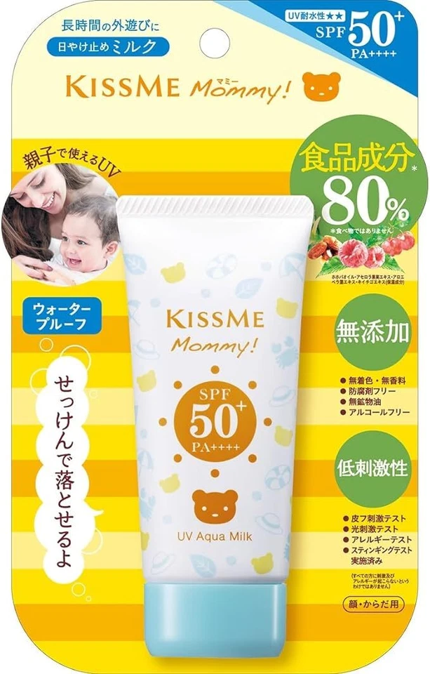KISSME [US Seller] Isehan Kiss Me Mommy Kids UV Aqua Milk Sunscreen SPF50+/PA++++