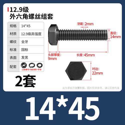 M4-M24 Hexagon Head Set Screws Grade 12.9 Fully/Half Thread Bolts Nuts Washers - Picture 134 of 256
