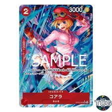 Koala SR OP05-006 Parallel THE BEST PRB-01 One Piece Card Game Japanese