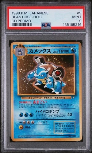 1999 POKEMON JAPANESE CD PROMO CD PROMO #9 BLASTOISE-HOLO PSA 9 RECENT CERT