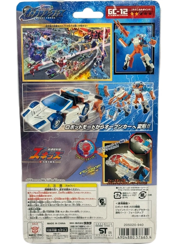 Transformers Galaxy Force GC-12 SKIDS Scout MOSC Takara Cybertron Clocker 2005 - Image 4 of 4