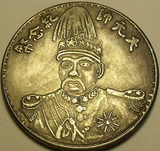 Chinese Fantasy Issue Huge 39.1mm Medallion~Military~Free Shipping