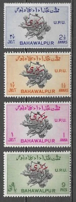 Bahawalpur Union Postale Universelle UPU UNO Weltpostvereins ** 1948 + 120 €uro - Photo 1/4