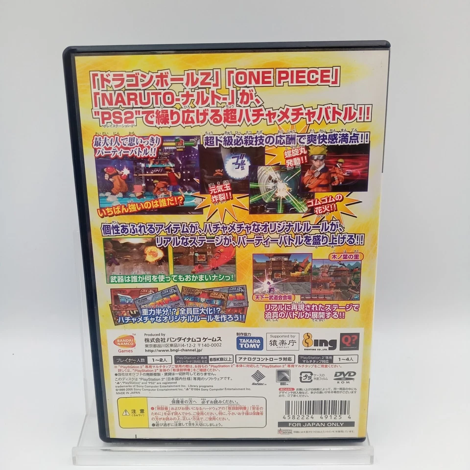 Battle Stadium D.O.N PS2 PlayStation 2 Original Japanese CIB Complete - Image 2 of 4