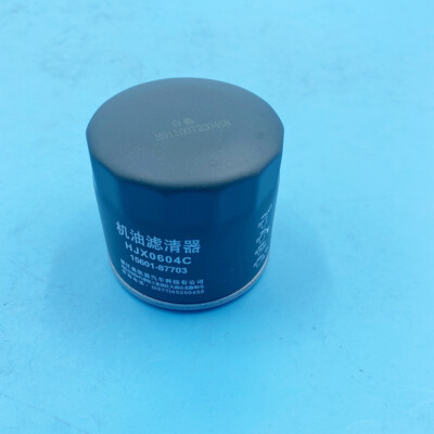 Oil Filter For XinYang Kazuma 500cc ATV Quad Bike accessories Oil