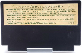 Dragon Quest III Famicom FC NES 1988 Tested Work properly Japan ENIX