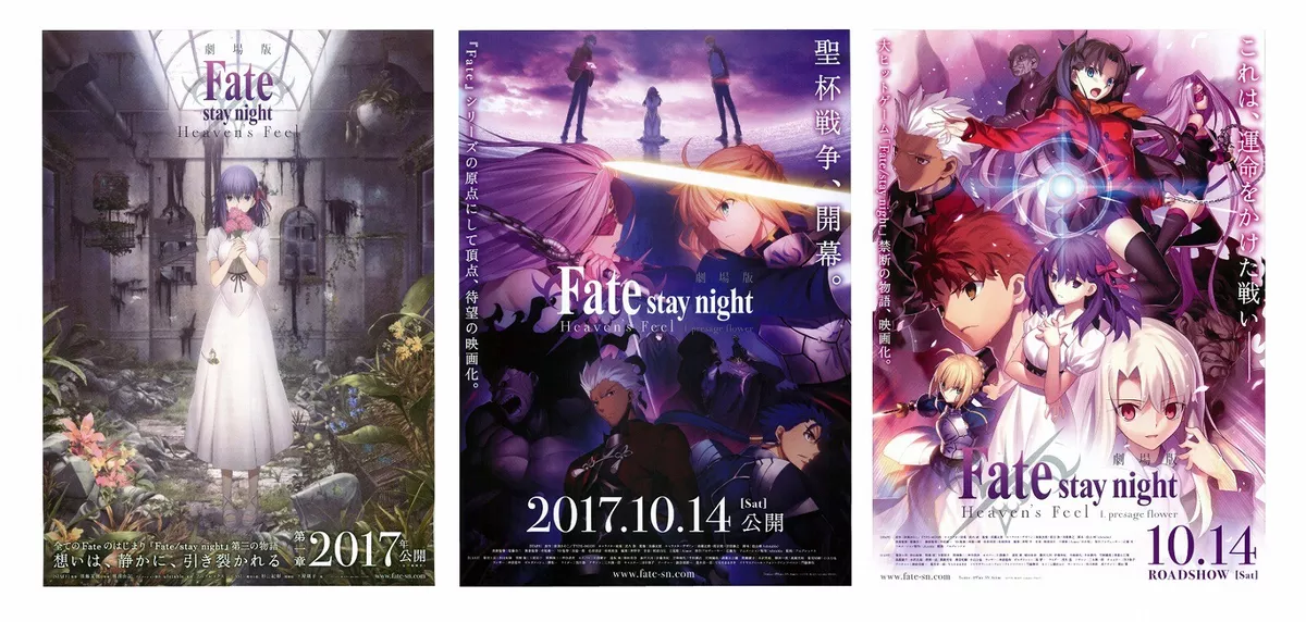 Fate/stay night: Heaven's Feel I. presage flower (movie) - Anime News  Network