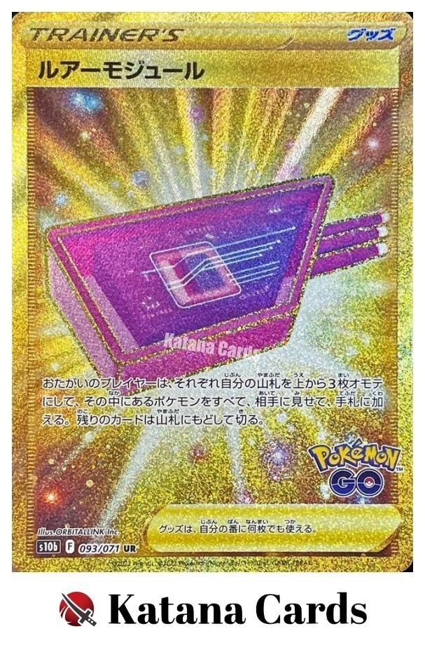 EX/NM Pokemon Cards Lure Module 093/071 UR Japanese - Image 3 of 4