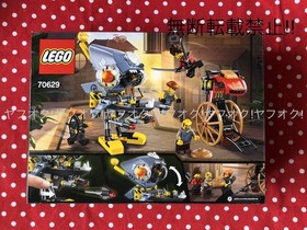 LEGO Ninjago Piranha Attack 70629 The Ninjago Movie Rare