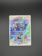 Pokemon Cards Machoke 177/165 151 Japanese Illustration Rare