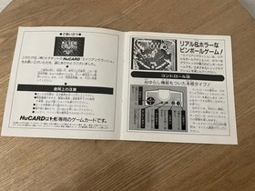 Alien Crash HuCARD naxat PC Engine Japan Q2
