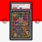 Pokemon PSA 10 Ancient Mew Mewtwo Strikes Back Movie Promo 2019 Japanese