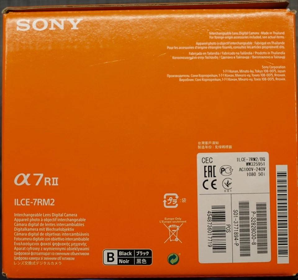 Sony A7R II 42,4MP Spiegellose Systemkamera - (Nur Gehäuse)9800 Auslösungen - Bild 3 von 4