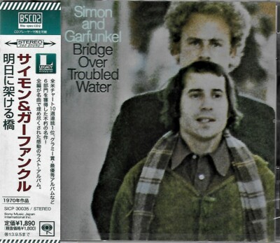 SIMON & GARFUNKEL BRIDGE OVER TROUBLED WATERS NEW JAPAN CD RMST CD +2 (BSCD2)