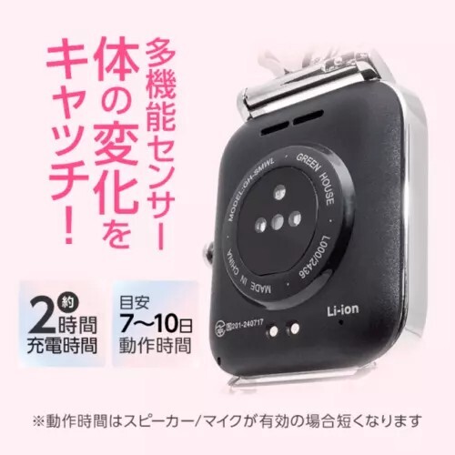 Smartwatch Sanrio Character GH-SMWL Pompompurin Yellow Original - Picture 14 of 16