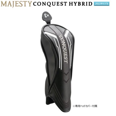 Majesty Conquest 2022 Hybrid Utility Club H5 Speeder NX HV340