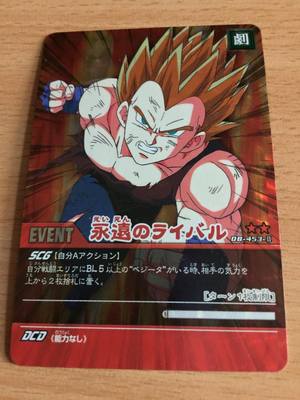 Carte Dragon Ball Z DBZ Super Card Game Part 4 #DB-453-II Carte Dragon Ball Z DBZ Super Card Game Part 4 #DB-453-II