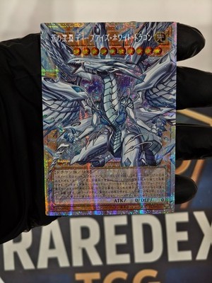 Deep-Eyes White Dragon the Blue Abyss LOCR-JP002 Prismatic Over