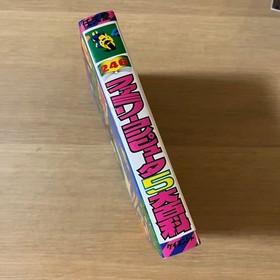 Nintendo Famicom Encyclopedia 5 Twin Bee Spelunker Ikki From Japan