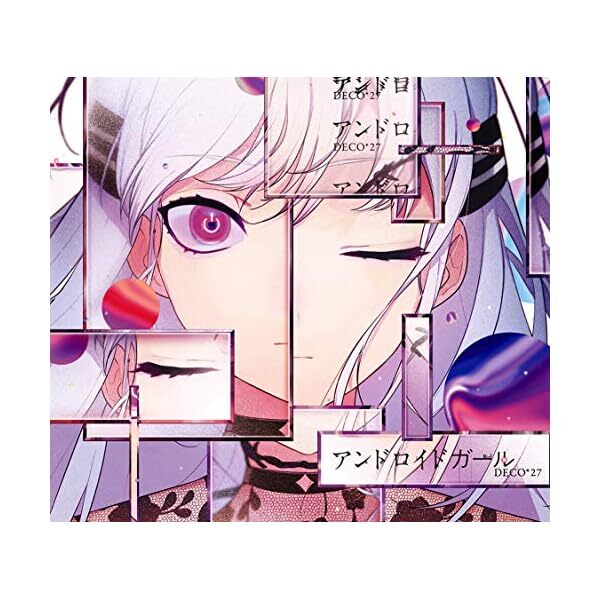 DECO 27 Android Girl  2 CD Japan GNCL-1309 4988102776268 FS