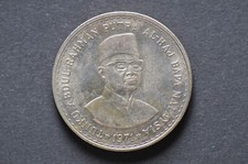 Malaysia 1971 5 Ringgit Copper-Nickel Coin ( Wt : 28.87g )  SC21