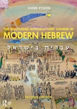 The Routledge Introductory Course in Modern Hebrew: Hebrew in Israel by Etzion