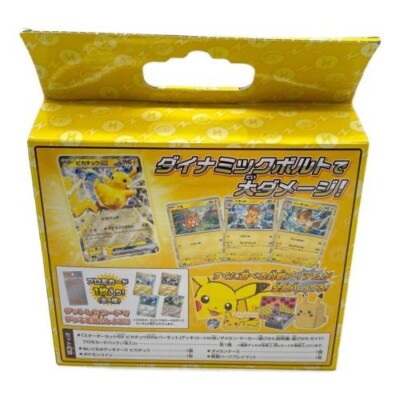 Pokmon Card Game Deck Pokmon Scarlet Violet Starter Set ex Pikachu Special Set | eBay Pokmon Card Game Deck Pokmon Scarlet Violet Starter Set ex Pikachu Special Set | eBay