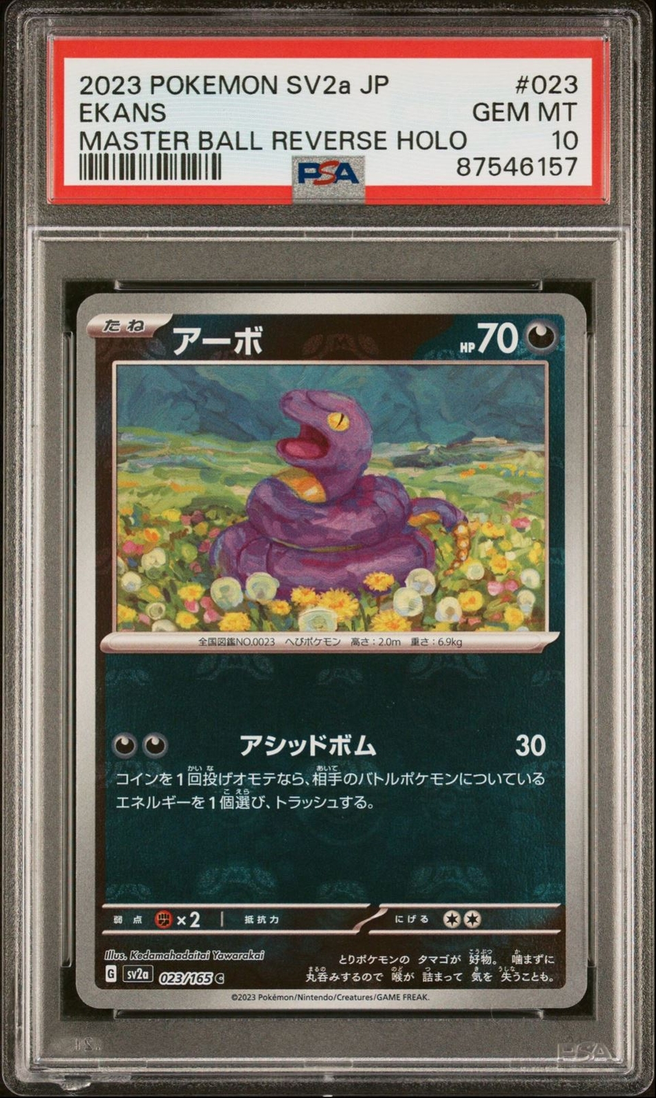 PSA 10 Ekans Master Ball 023/165 Pokemon 151 Japanese Graded Card
