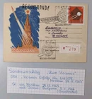 Soviet Union USSR FDC First Day Cover Mi 2853