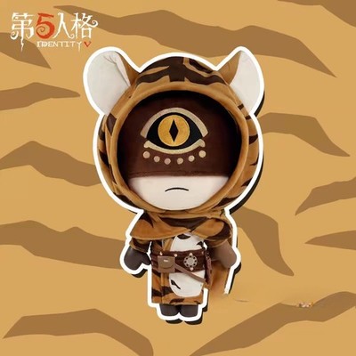 Official Identity V Seer Eli Clark32cm Plush Dressup Doll Tiger skin Stuffed Toy