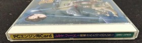 Hacker Lady Sword 10 Looted People Pc Engine Hu Card Software FjY34