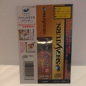 Find Love 2 ~Rhapsody~ Sega Saturn Software SEGASATURN SS