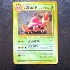 Parasect Glossy No.047 Vending Series Japanese Pokemon Card Nintendo From Japan