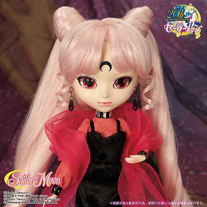 Pullip Sailor Moon Black Lady P-154 Premium Bandai Limited