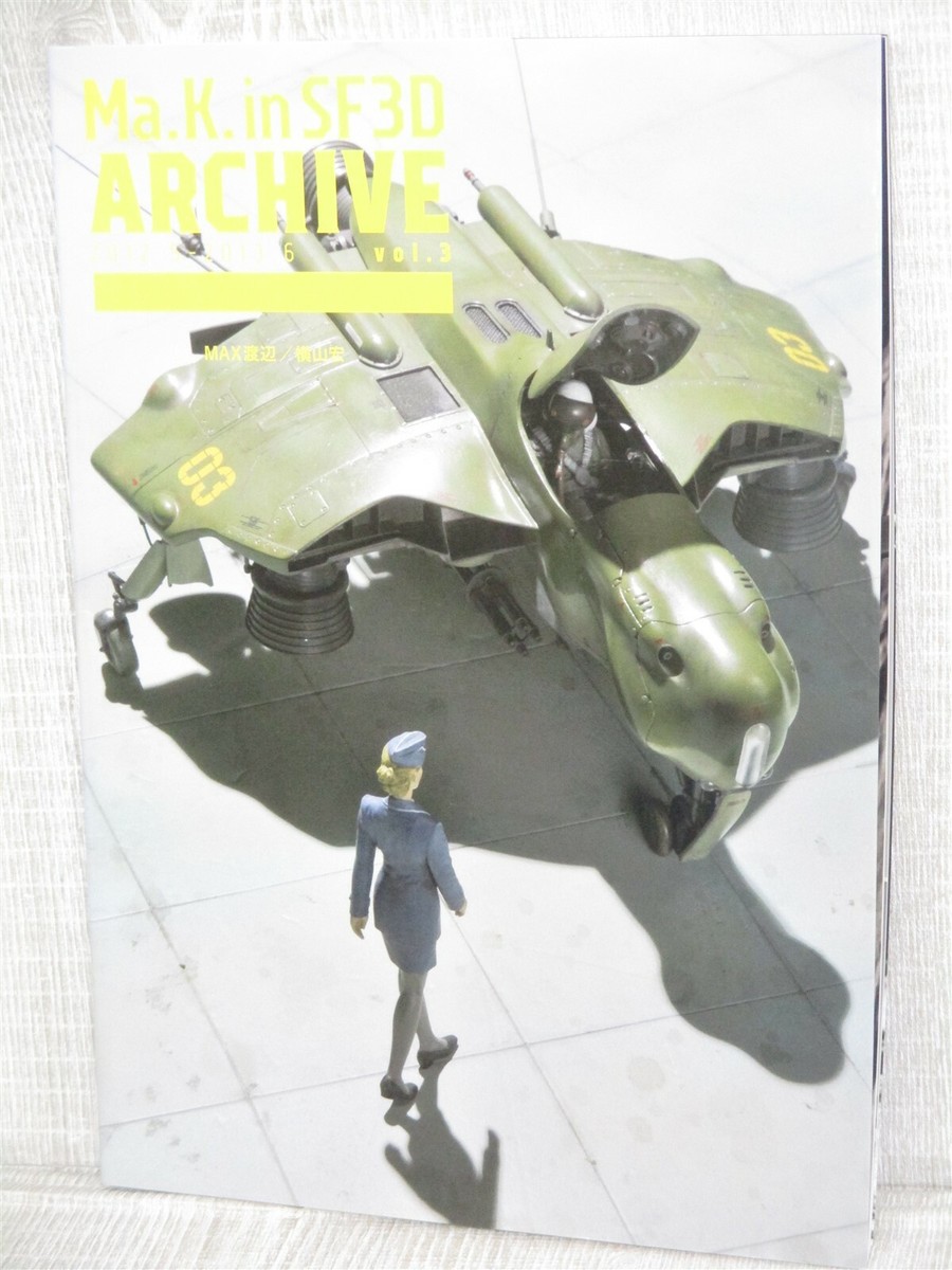 MASCHINEN KRIEGER IN SF3D Art Works Fan Book KOW YOKOYAMA 2019