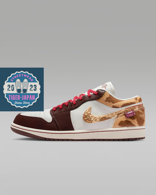 NIKE Air Jordan 1 Low SE Lunar New Year IQ5321 121 Sail Chocolate Hemp Men Shoes