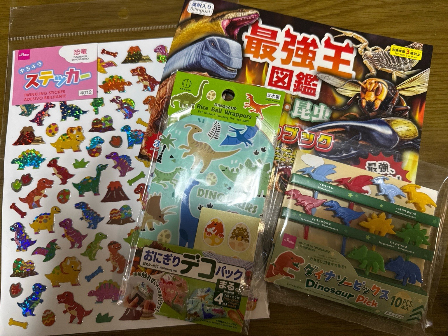 Japanese Dinosaur Kids Lunch Goods 4pc Set Food Picks Stickers Bento Japan