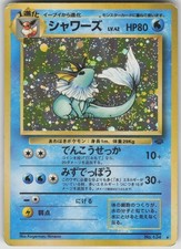 Pokemon TCG Japanese Vaporeon Holo Rare Pokemon Jungle