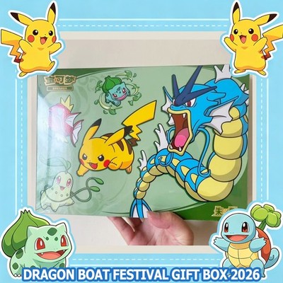 1x Pokémon: Dragon Boat Festival 2026 Collector's Gift Box (S-Chinese) US Stock